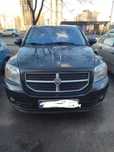 DODGE .Продаж або Обмен на бус.
