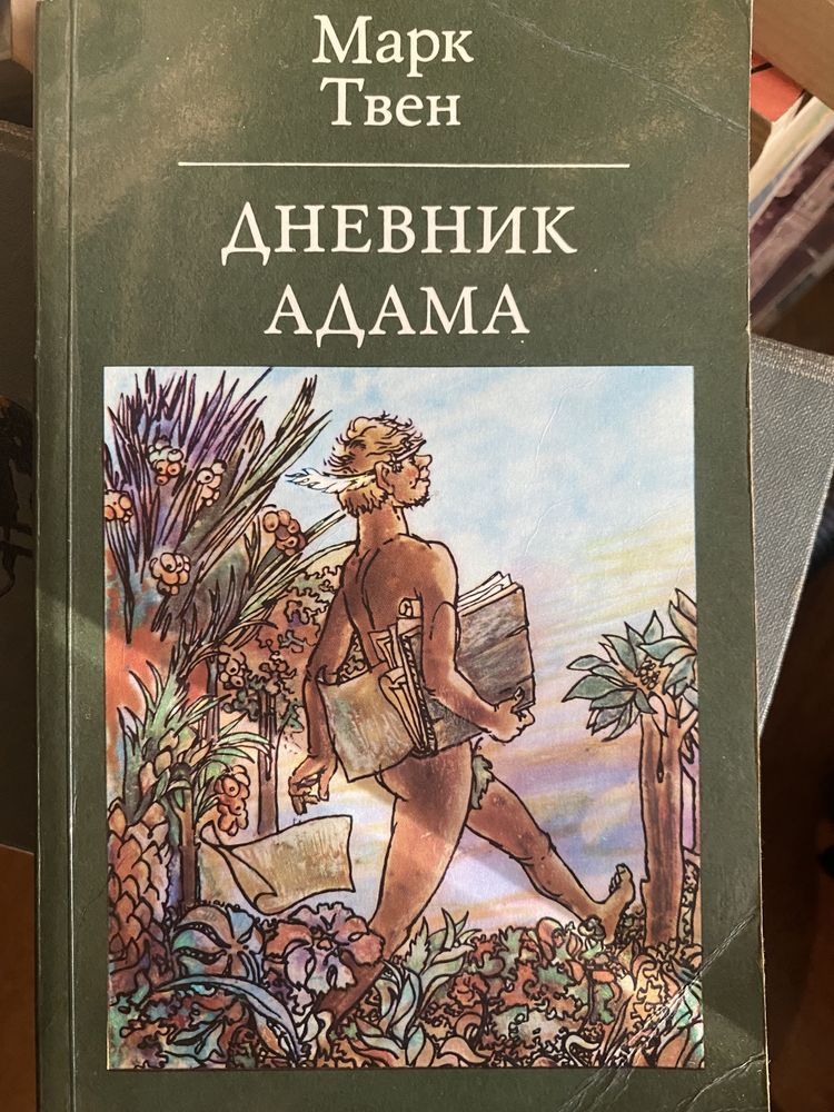 Книги художня література