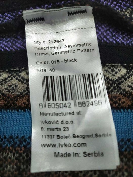 Вовняна сукня IVKO