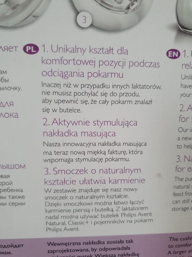 Laktator ręczny Philips Avent Natural 0m+ dla niemowkaka noworodka
