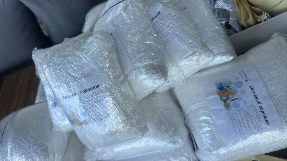 Чудо кисневий порошок перкарбонат натрію персоль відбілювач