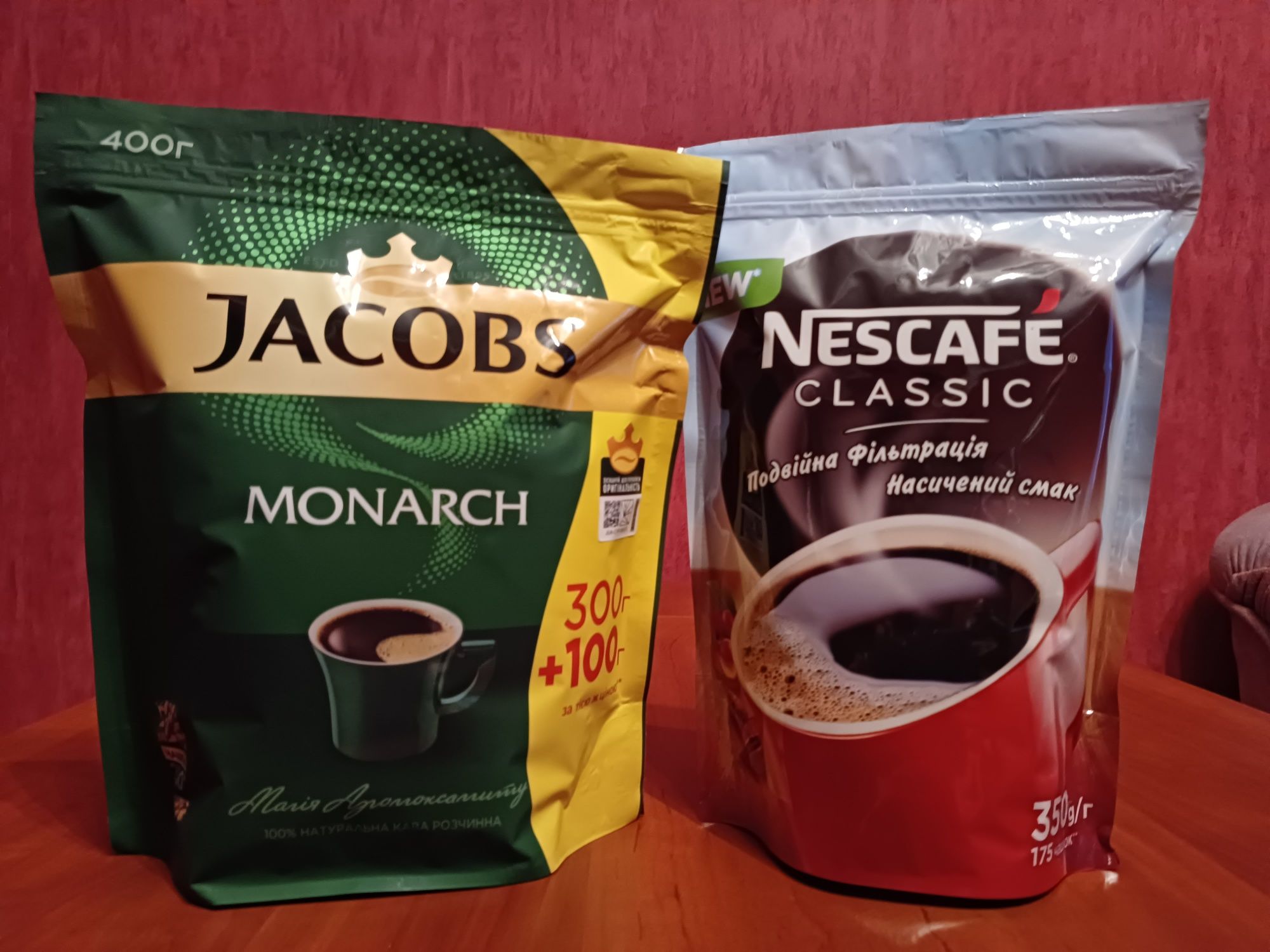 Кофе Якобс Монарх 400гБразилия.Jacobs(300+100).Черная карта 500г.