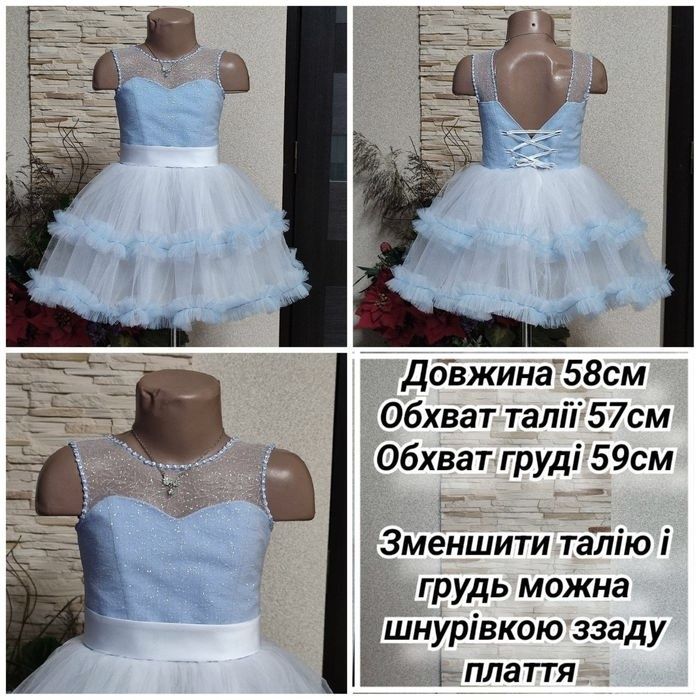 Новогоднее платье снежинка, новорічна сукня ,випускне плаття дитяче