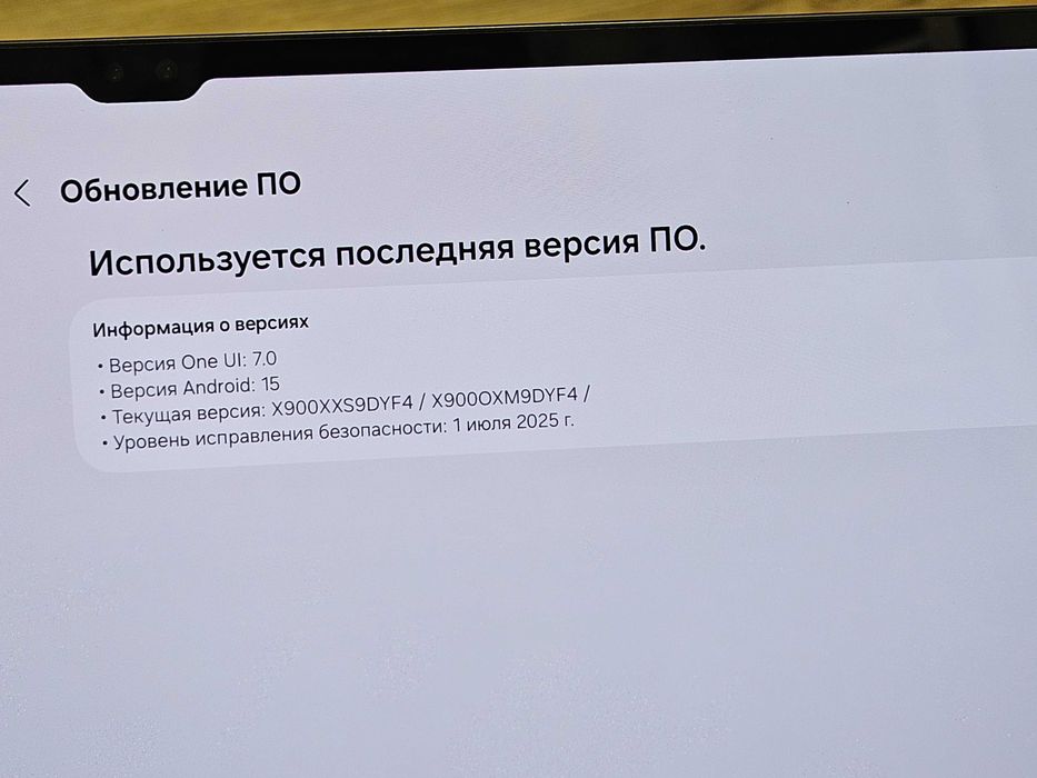 Планшет Samsung Galaxy Tab S8 Ultra 12/256 Гб Wi-F + Book Cover