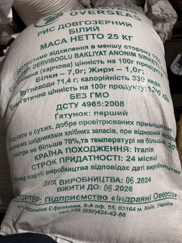 Гречка рис  овсянка кус кус макароны кукурузная перловка каши