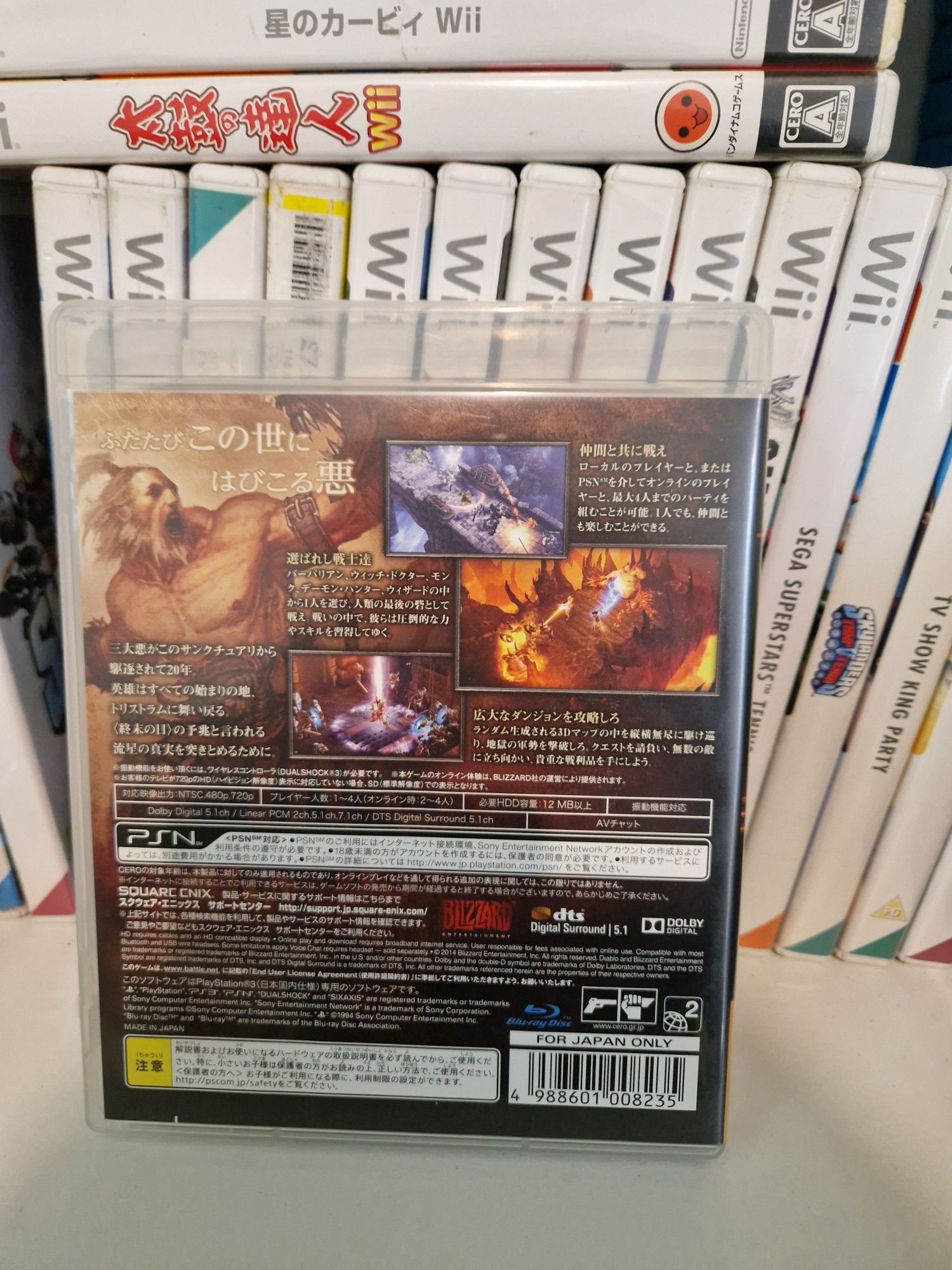 Diablo 3 ps3 PlayStation jp 3