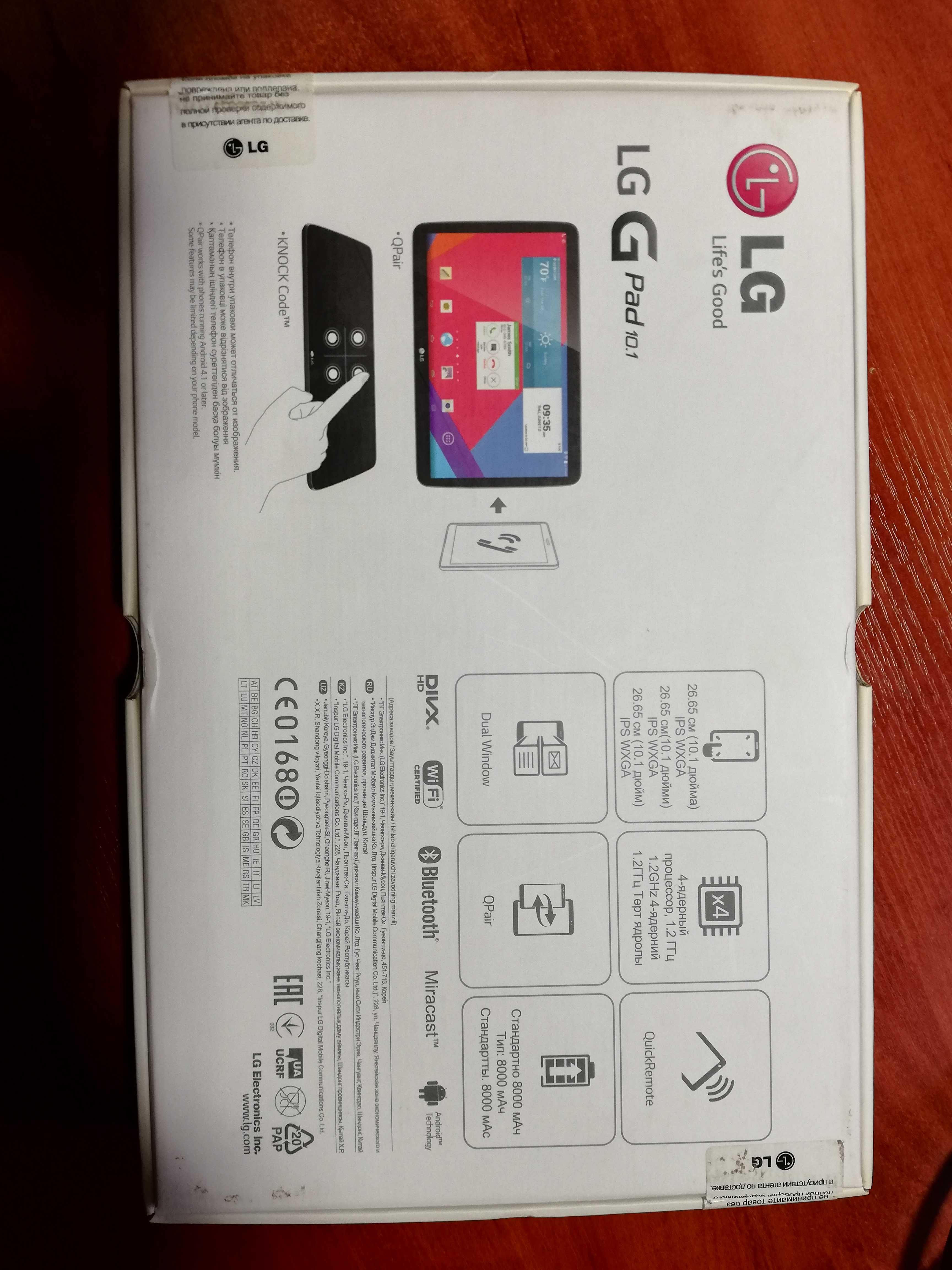 LG G Pad 10.1 V700 / Планшет / о цене договоримся /