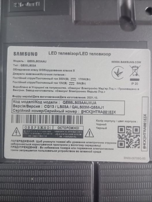 Телевізор 55 samsung qe55ls03a  севастопільска пл., турецьке містечно