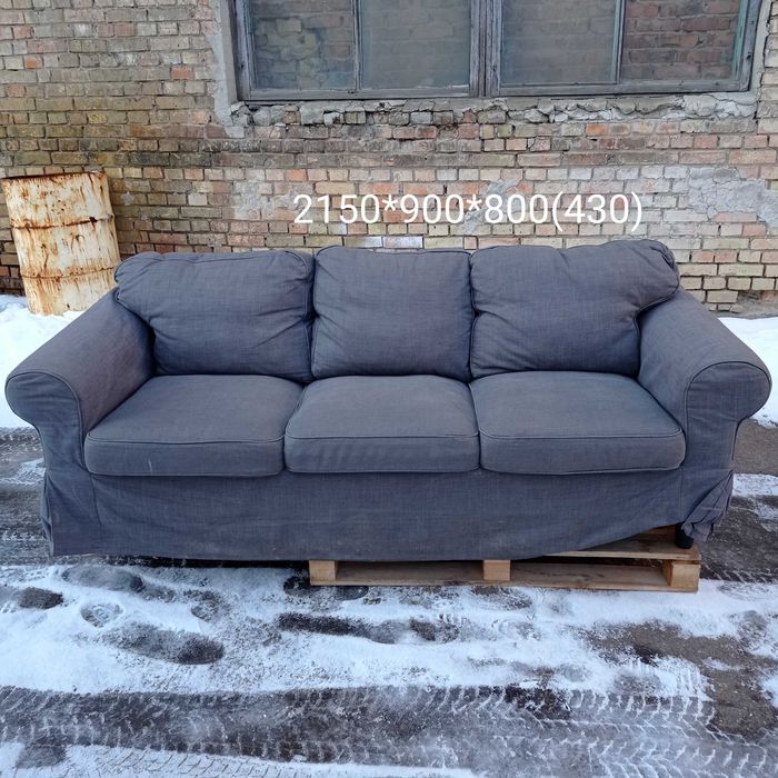 Мягкая мебель Икеа бу.