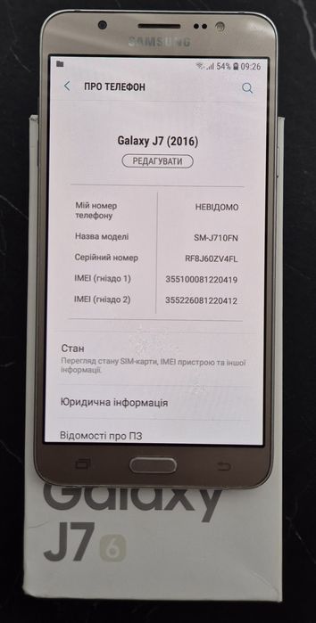 Смартфон Samsung Galaxy J7