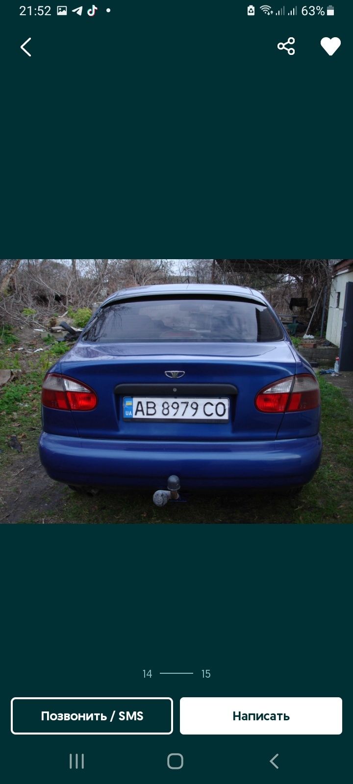 С пробегом Daewoo