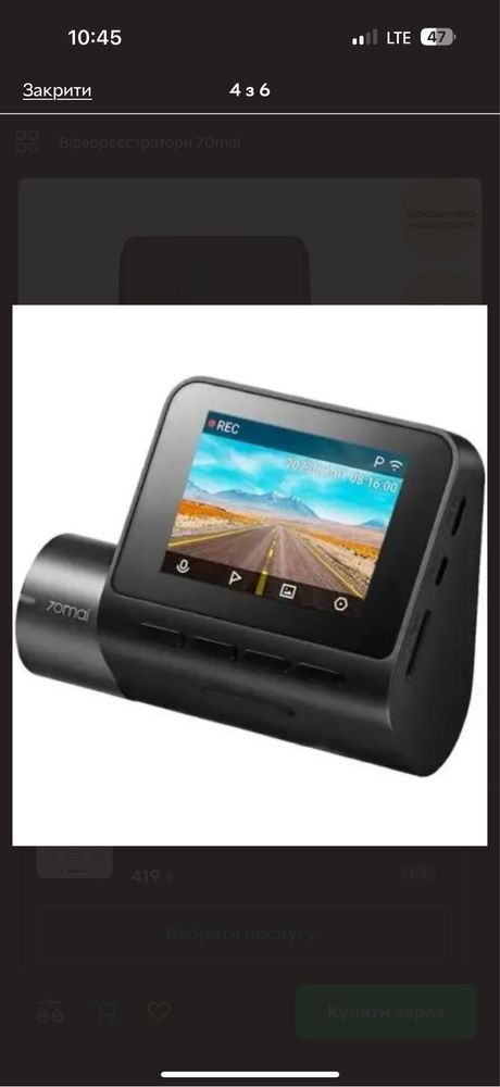 Відеореєстратор 70mai Dash Cam A200
