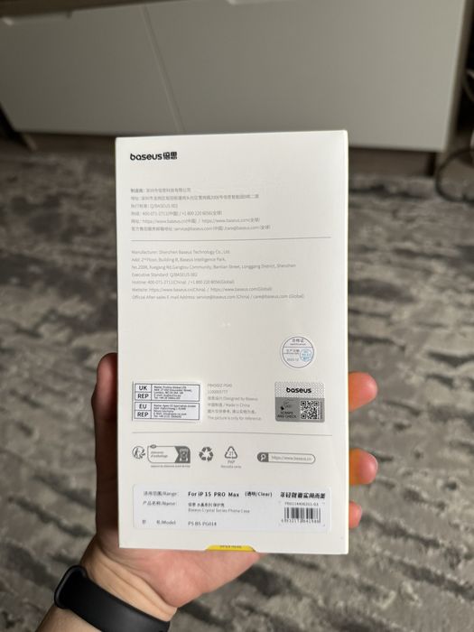 Нові!!!Чохол+ Захисне скло на Iphone 15 Pro max прозорі baseus