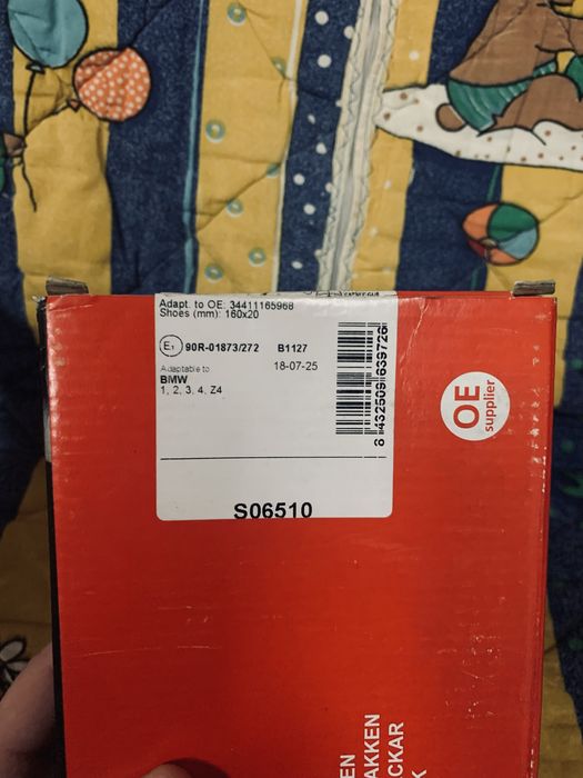 Колодки ручника Brembo S06510 (34411165968)