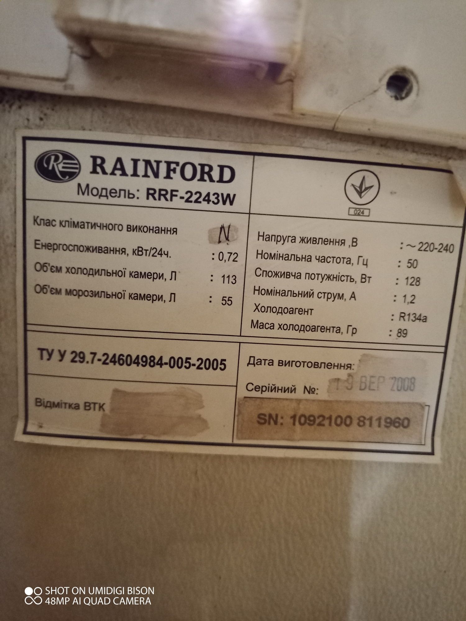 Холодильник LG Rainford