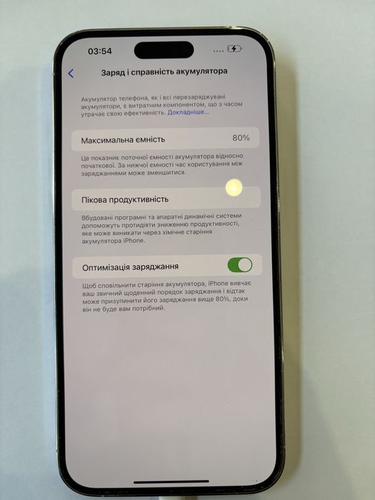 iPhone 14 Pro Max 512 GB