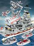 40см lego корабль 1320шт  Лего корабль Лего военный корабль Лего лайне