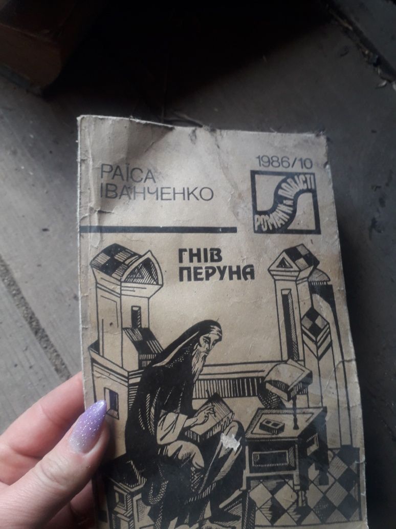 Книги класика та ін