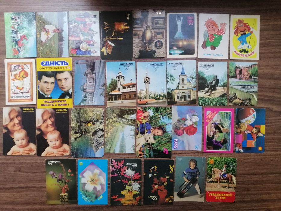 Календарики карманные СССР разные.