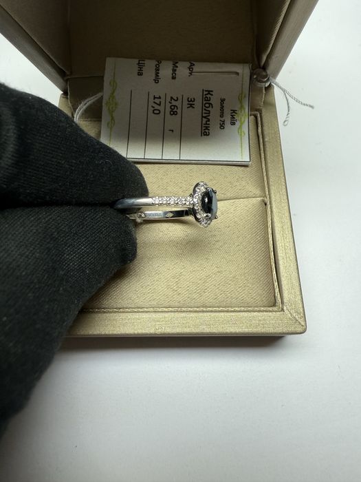 Кольцо 750 проба сапфир Цейлон 0.72 ct, природные бриллианты 0.20 ct