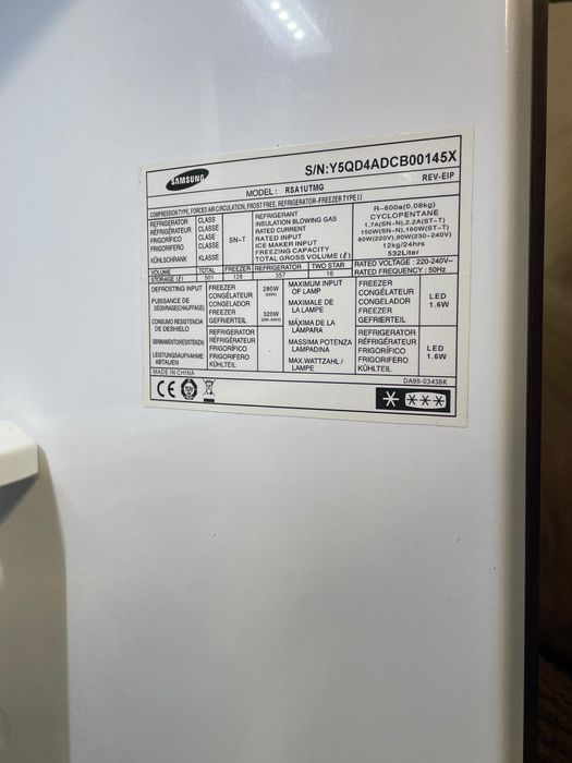 Frigorífico americano