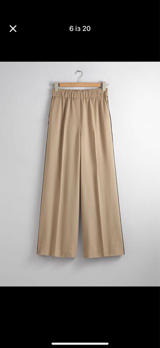 Штани Other & stories