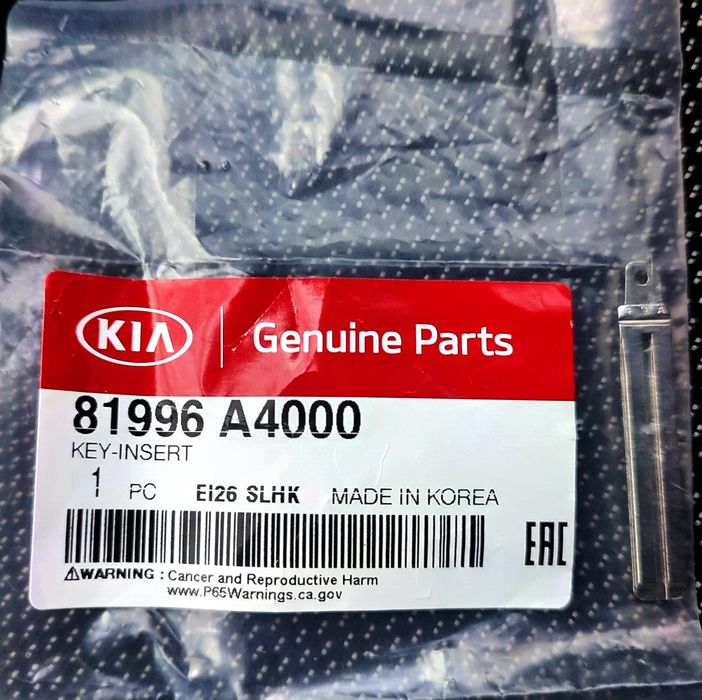 Заготовка ключа Киа