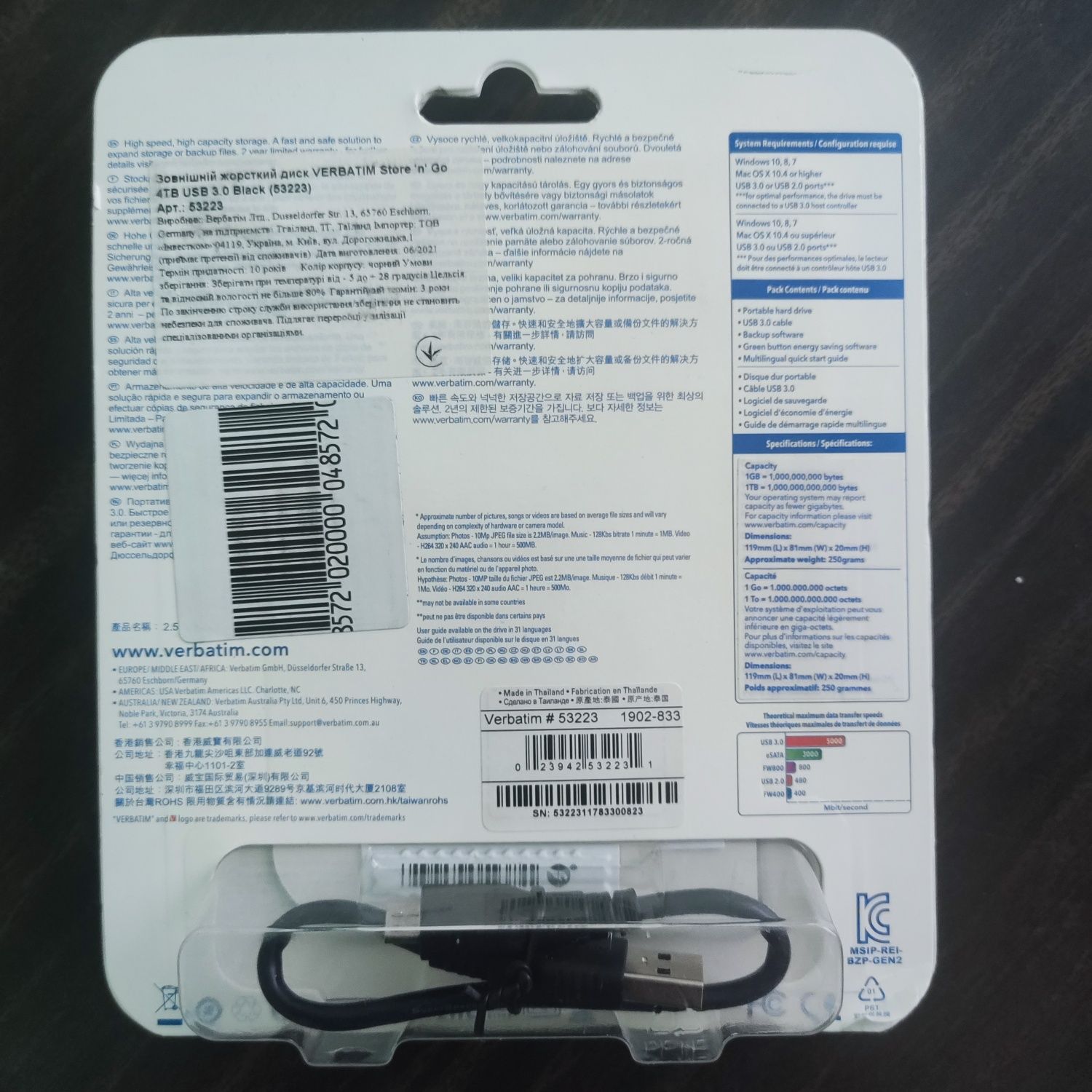 Жорсткий диск Verbatim Store 'n' Go 4 TB (53223)