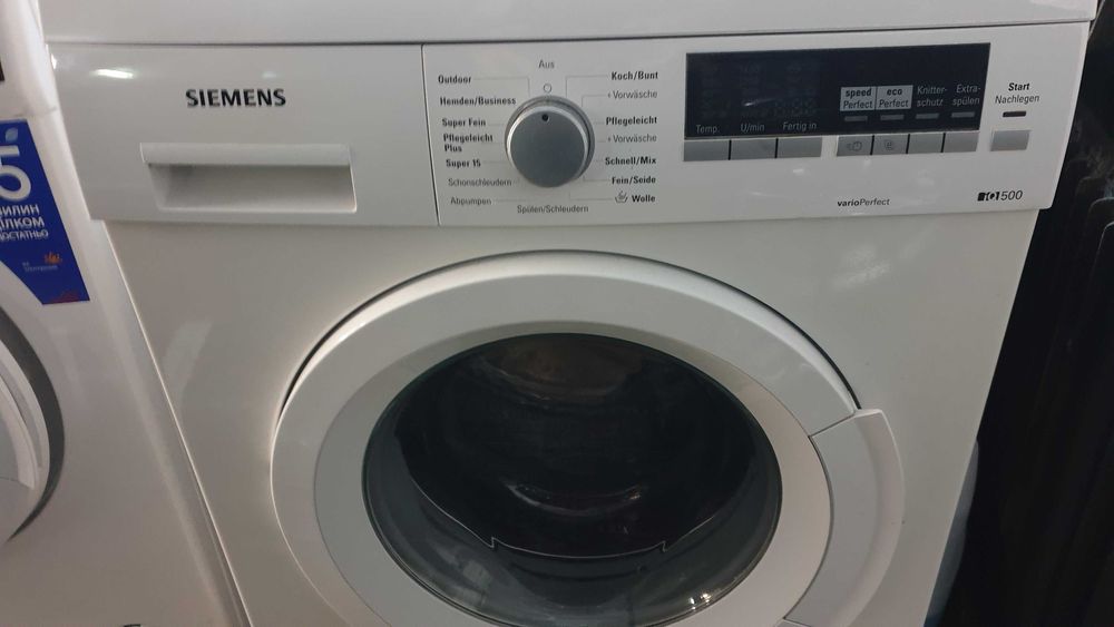 Пральна машина Siemens IQ 500  з Німеччини.