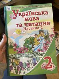 Підручник «Українська мова та читання 2 клас» Частина 2 Наумчук Коник