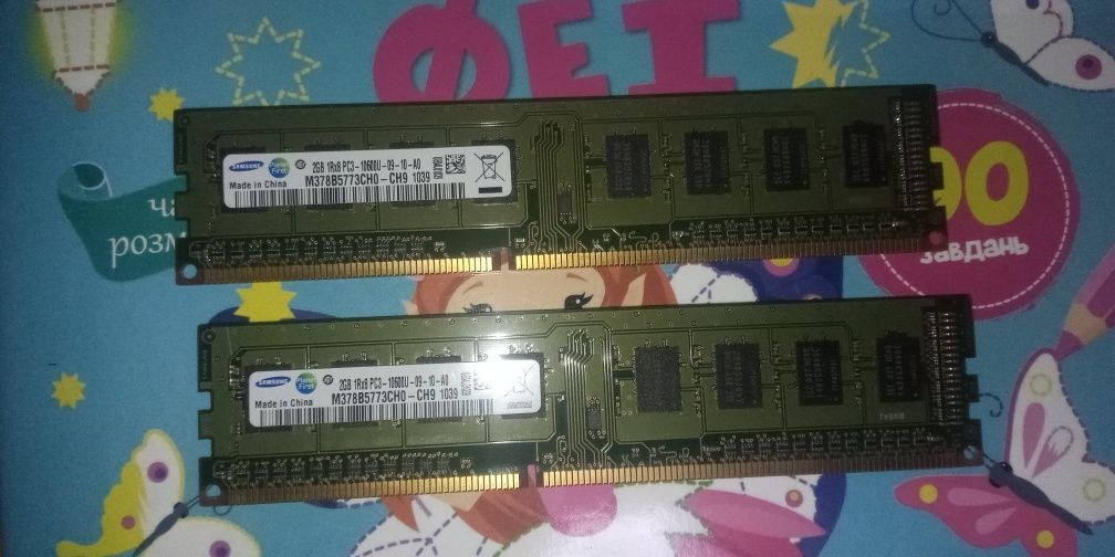 Оперативна пам'ять ddr3 4gb комплект