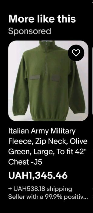 Тактична флісова кофта La Griffe,  Італія,  M, L