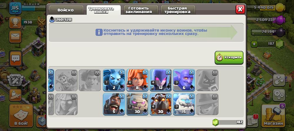 Продам в клеш оф кленс 11 тх