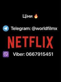 Netflix Premium 4K максимальна | Підписка | Без передоплат!