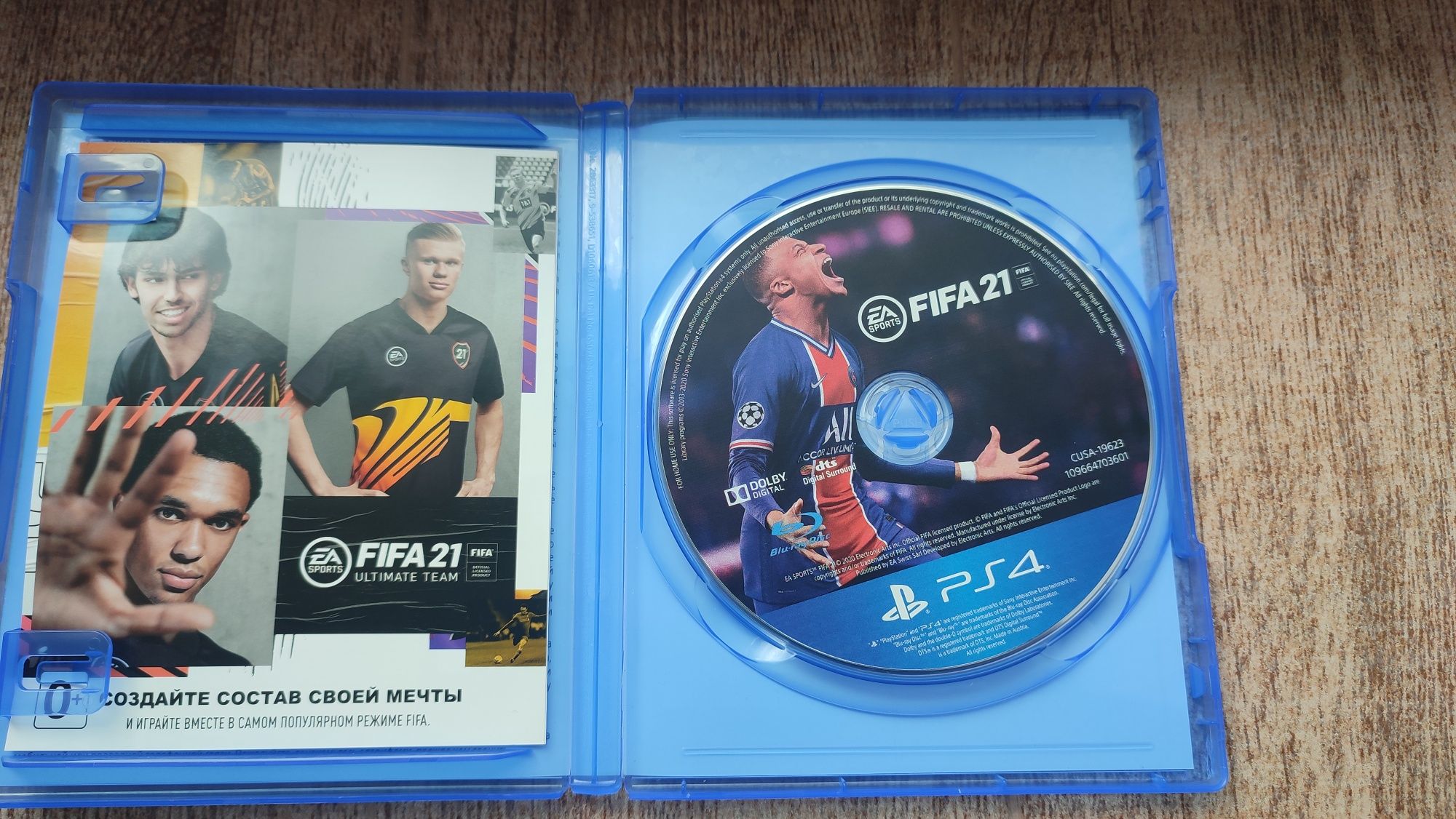 Диск FIFA 21 для ps4