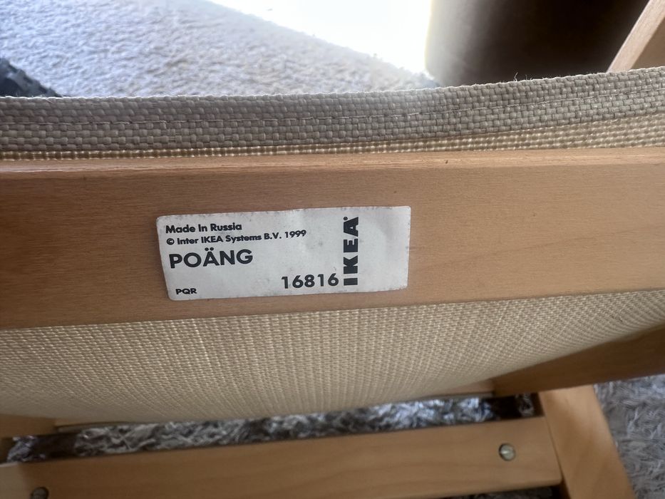 Cadeira para criança Ikea
