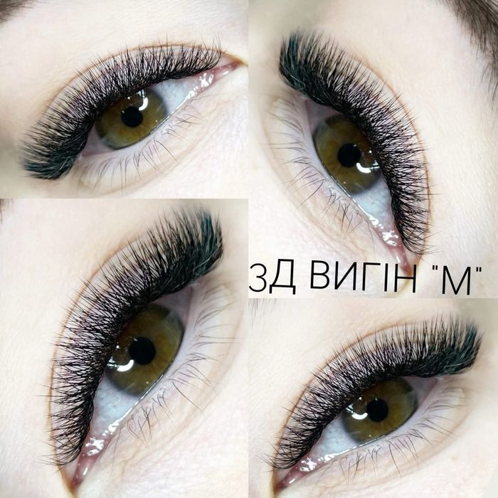 Нарощення вій.Натуральні,трендові ефєкти,любий обʼєм