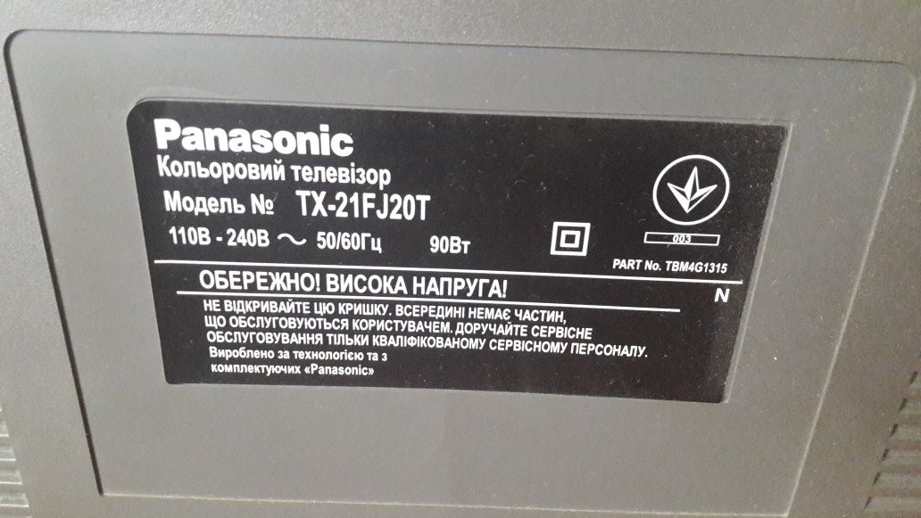 Телевизор Panasonic TX-21FJ20T