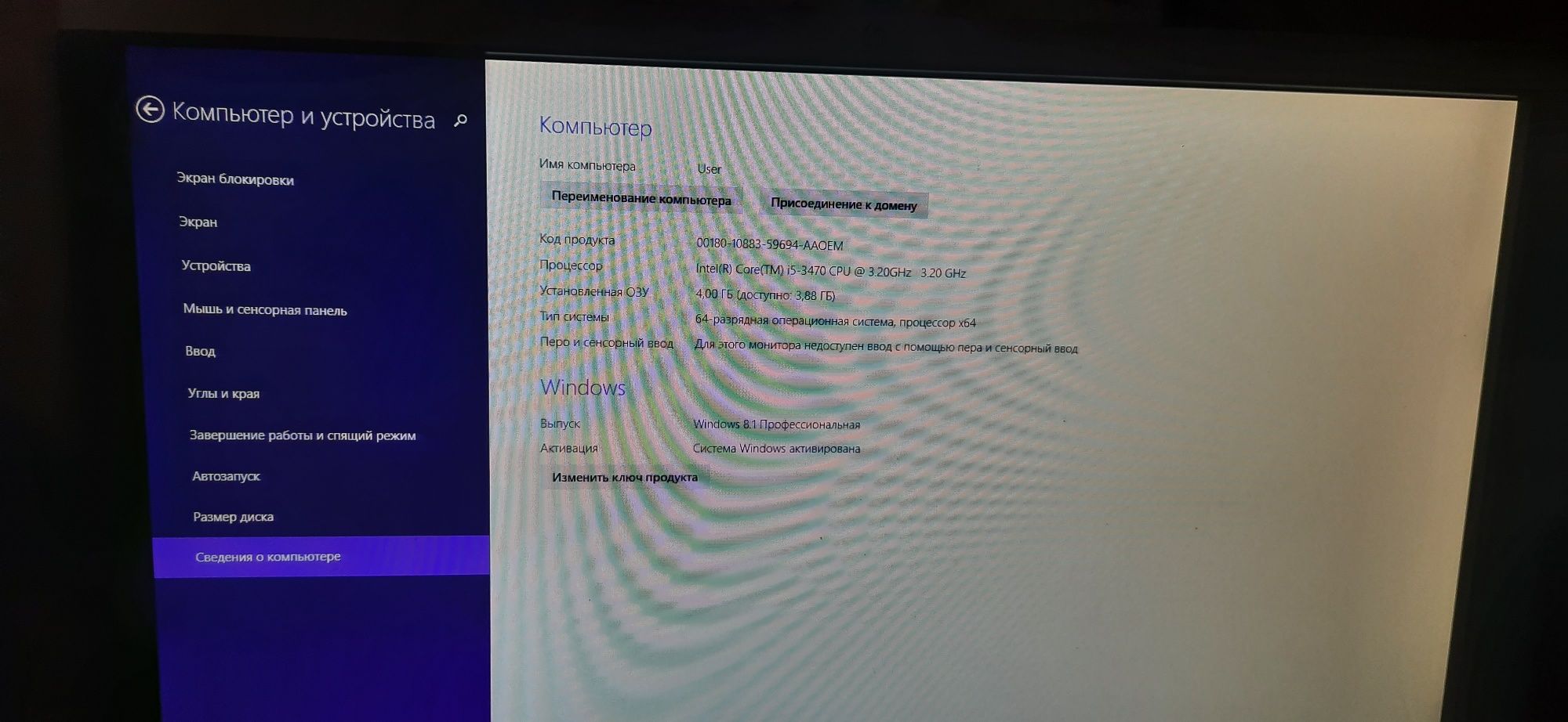 ПК HP на Intel i5