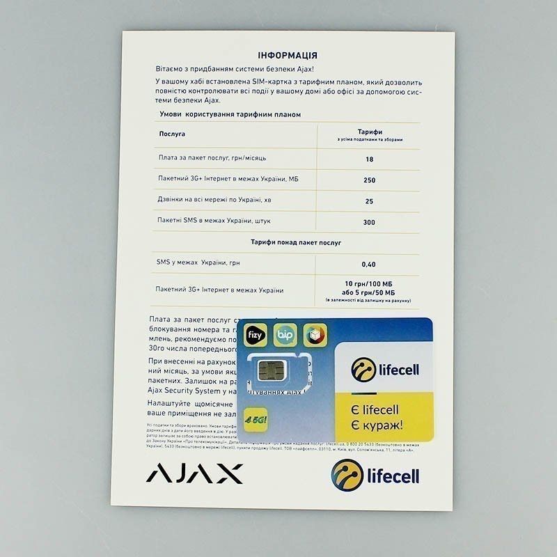 АКЦИЯ AJAX Starterkit 2 HUB2 Беспроводная GSM сигнализация в дом офис