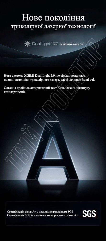 Проектор 4к RS10