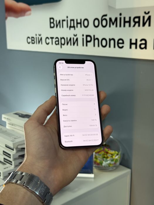 iPhone 12 Pro 128gb Neverlock! Магазин! Гарантія! Айфон! Магазин!