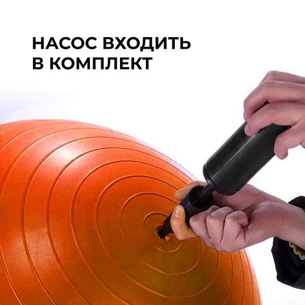 М'яч для фітнесу (фітбол) WCG 55 Anti-Burst 300кг Помаранчевий + насос