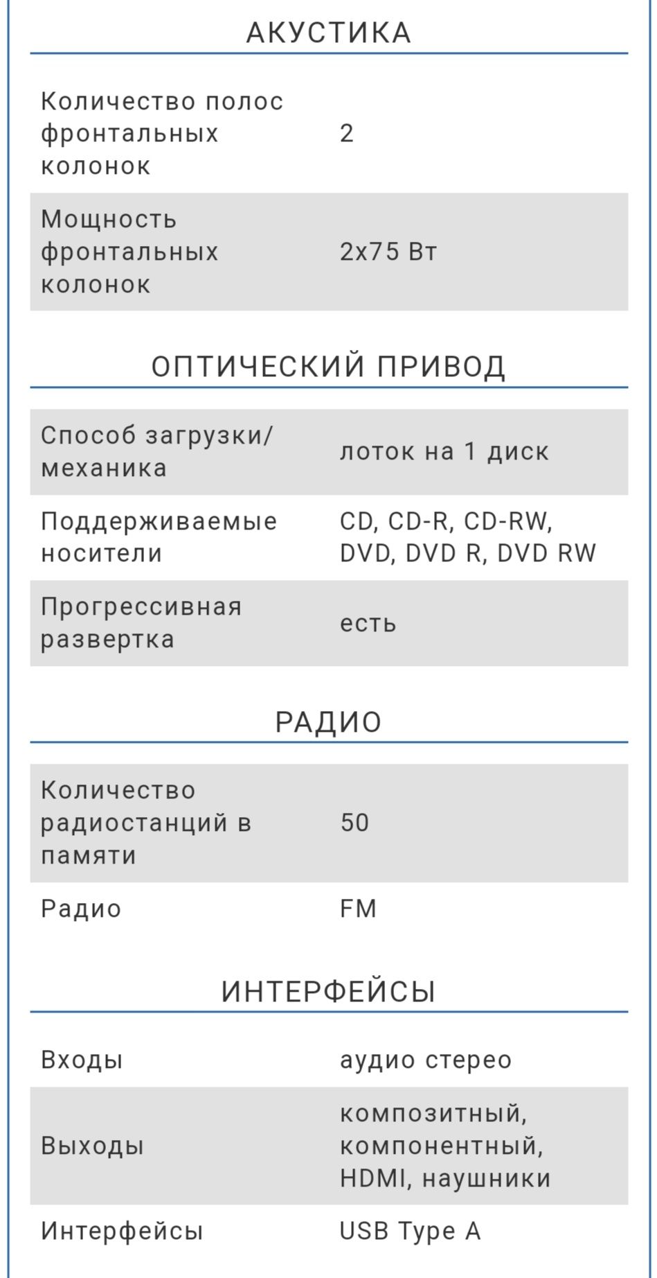 LG RBD154 - DVD центр із сенсорним керуванням