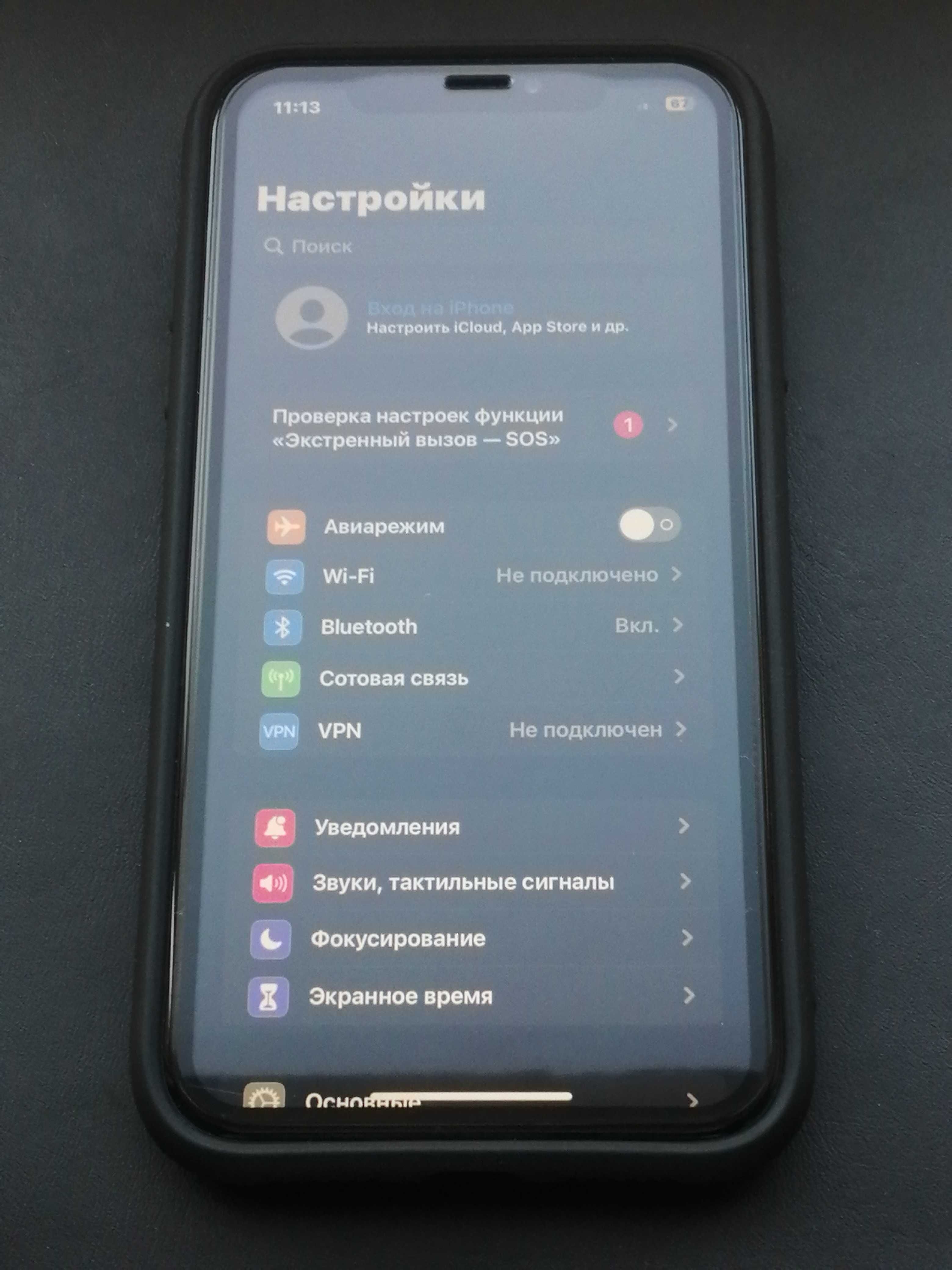 iPhone XR 256GB White Newerlock.