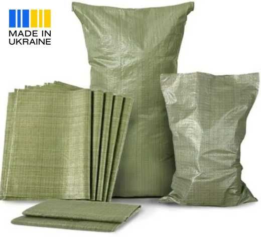 Мішок мешок будівельний поліпропіленовий (зелений/хакі/білий) 50х90см