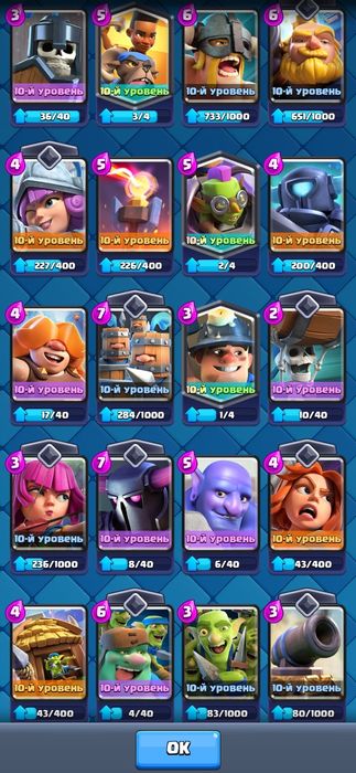 Продам ак в клеш рояле