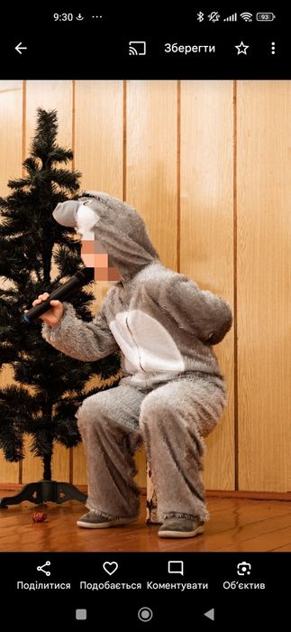 Костюм вовка собаки 7-8р