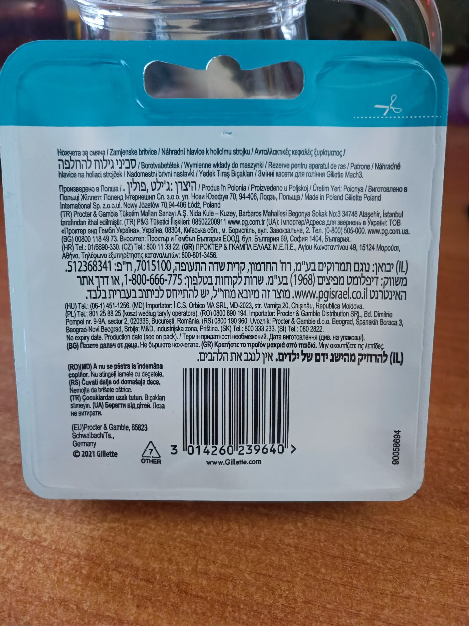 Оригинал картриджи Gillette Mach3 8штук