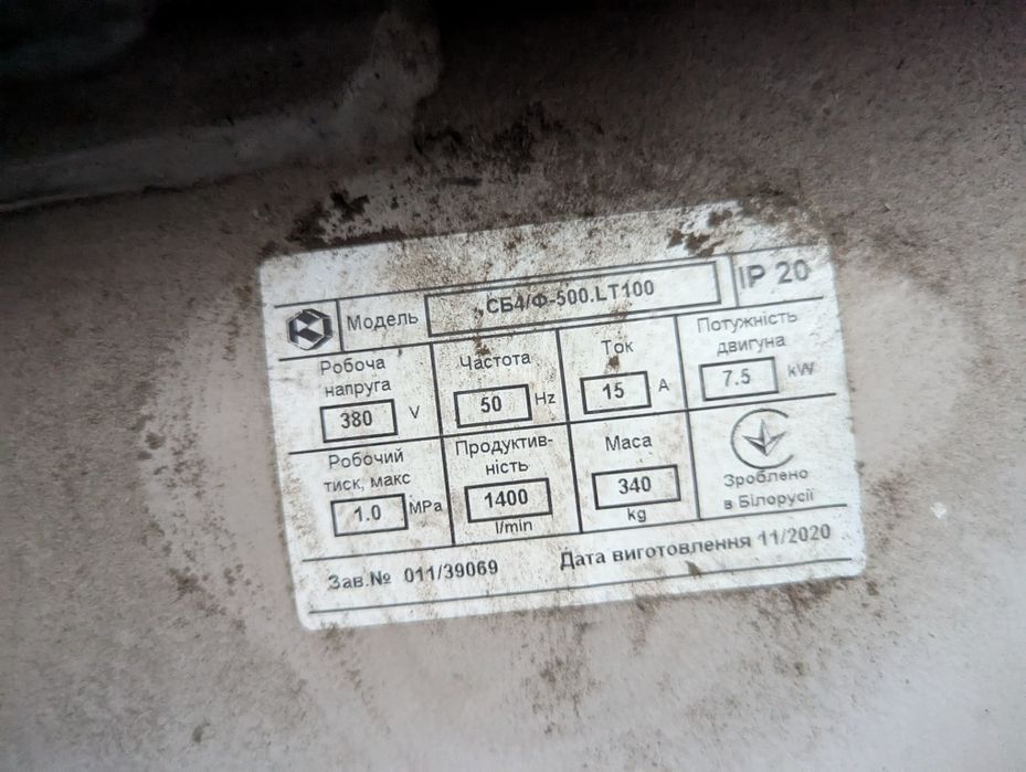 Продам компрессор 500л Aircast (Remeza) СБ4/Ф-500.LТ100